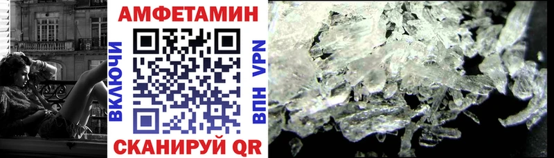 купить наркотик  Сусуман  Amphetamine Premium 
