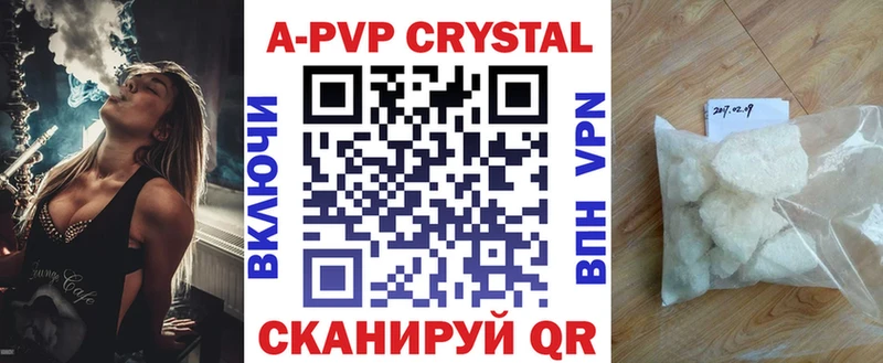 APVP Crystall  Сусуман 