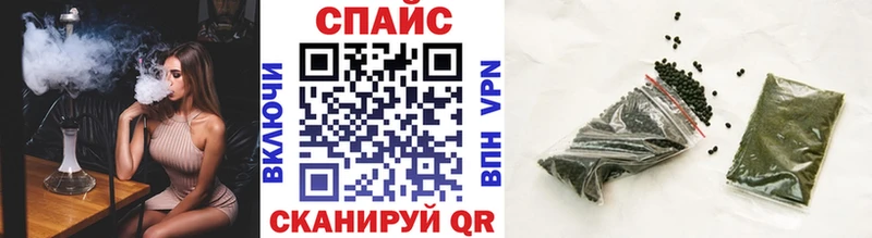 Бутират GHB  Сусуман 