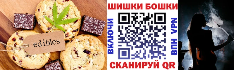 Cannafood конопля Сусуман