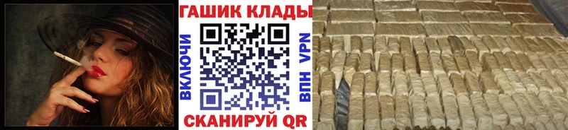 ГАШИШ гарик  кракен ONION  Сусуман 