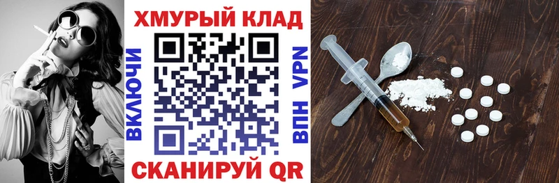 ГЕРОИН гречка  кракен зеркало  Сусуман 