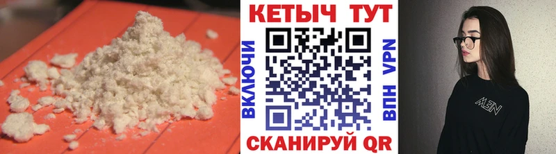 блэк спрут ONION  Сусуман  КЕТАМИН ketamine 