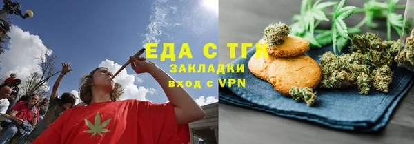 альфа пвп Лабытнанги