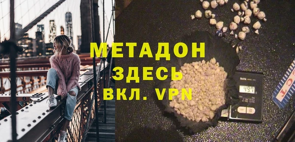 альфа пвп Лабытнанги