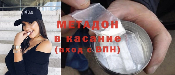 кокаин перу Богданович