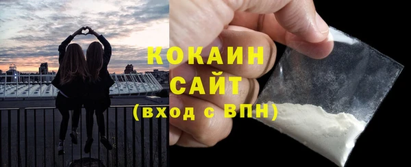 мефедрон Богородск