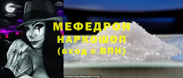 винт Краснослободск