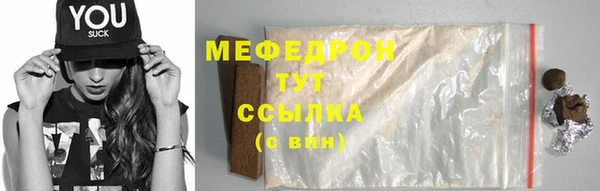 альфа пвп Лабытнанги