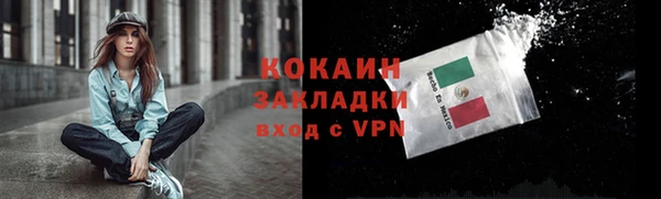 герыч Нея