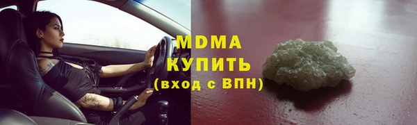 альфа пвп Лабытнанги