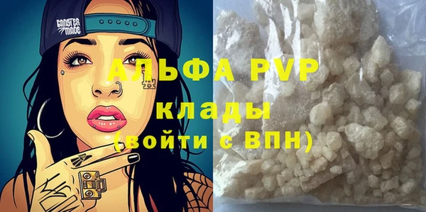 mdma Ладушкин