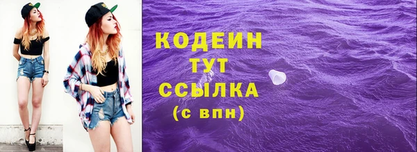 альфа пвп Лабытнанги