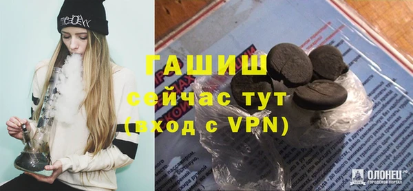 альфа пвп Лабытнанги