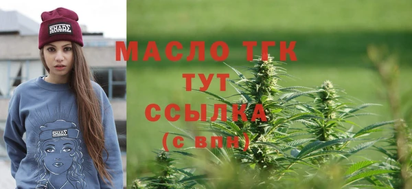 альфа пвп Лабытнанги
