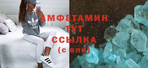spice Лихославль