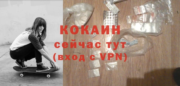 spice Лихославль