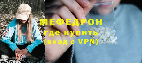 альфа пвп Лабытнанги
