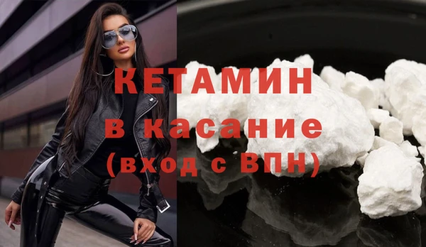 mdma Ладушкин