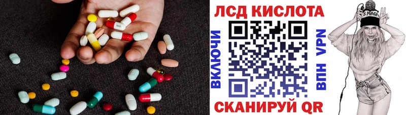 что такое   Сусуман  LSD-25 экстази кислота 