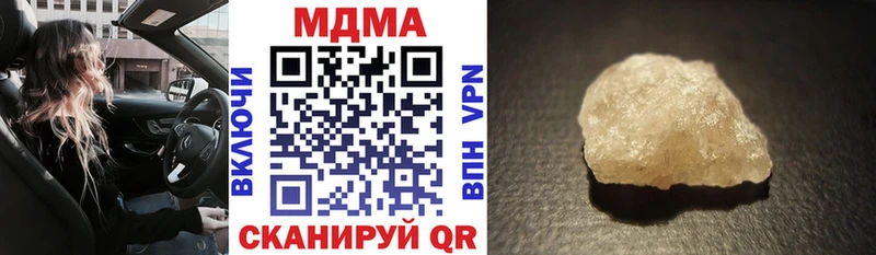 МДМА кристаллы  Сусуман 