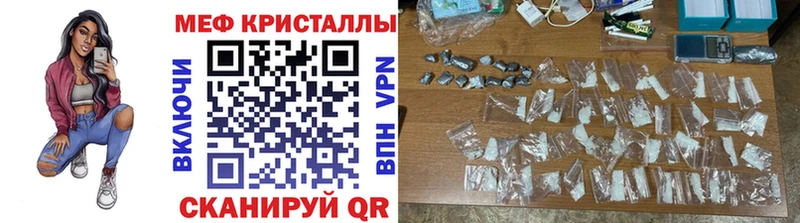 наркота  Сусуман  Меф мука 