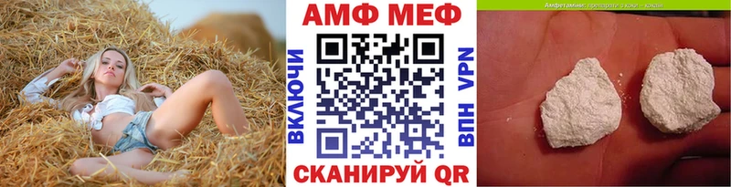 нарко площадка состав гидра маркетплейс Сусуман Метамфетамин Methamphetamine