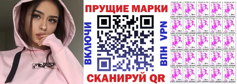 Марки N-bome 1500мкг  что такое   Сусуман 