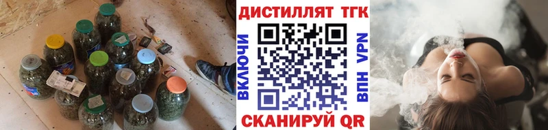 ТГК жижа  Сусуман 